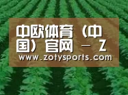 种植基地六