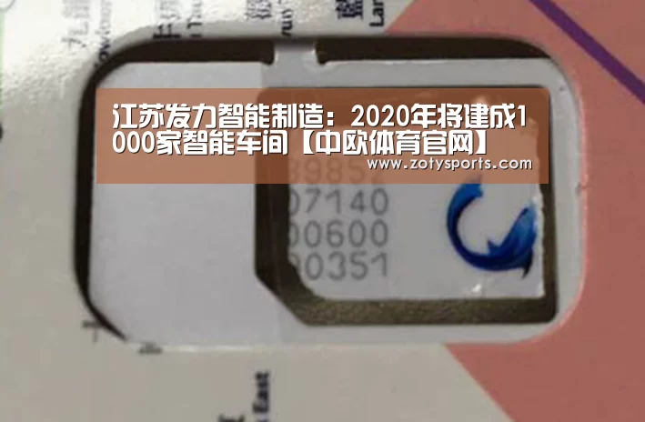 中欧体育官网入口