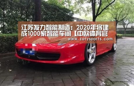 中欧体育官网