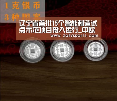 中欧体育官网入口